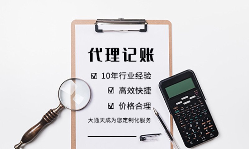 如何给你的新创企起个响亮的名字？这里有企业咨询公司的起名大全。