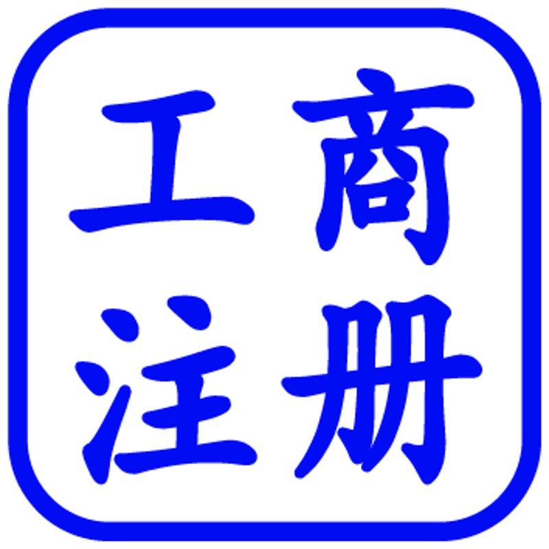 如何成为一位优秀的品牌策划师？这是一个值得深思的问题。在商业世界中，品牌的力量不可小觑。