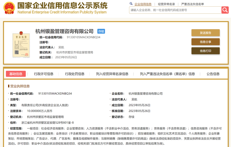 商业管理：引领企业发展的核心力量