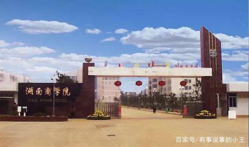 招商运营是企业吸引并留住商家的关键策略，你知道它的具体含义吗？