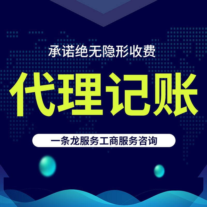商业管理公司的选择与评价